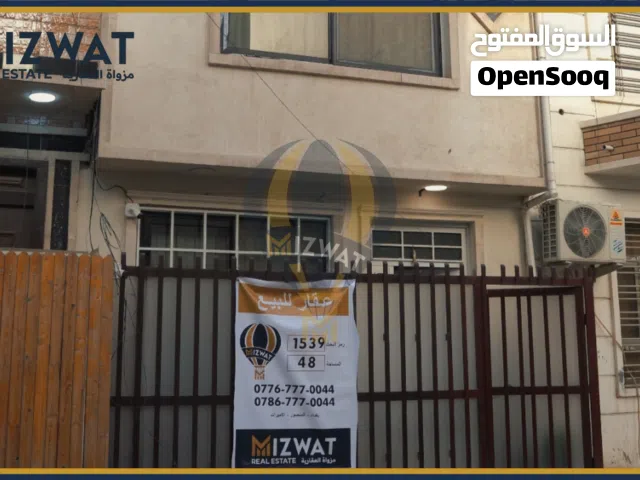 48 m2 4 Bedrooms Townhouse for Sale in Baghdad Mansour