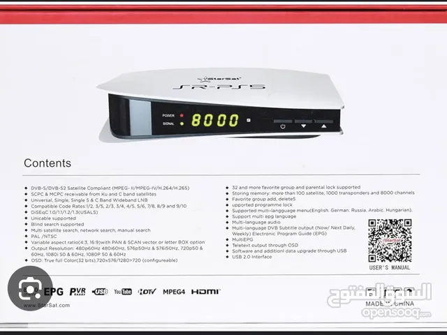 Starsat Receivers for sale in Sana'a