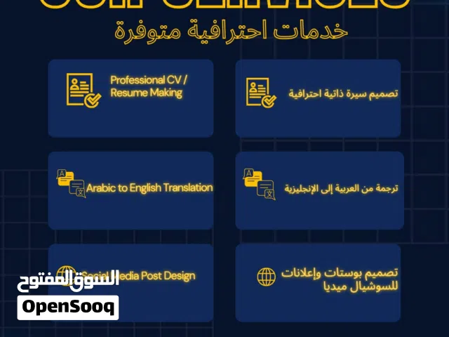I will make Arabic and english CV with ATS