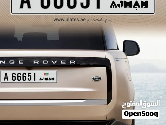 للبيع رقم عجمان 66651 A