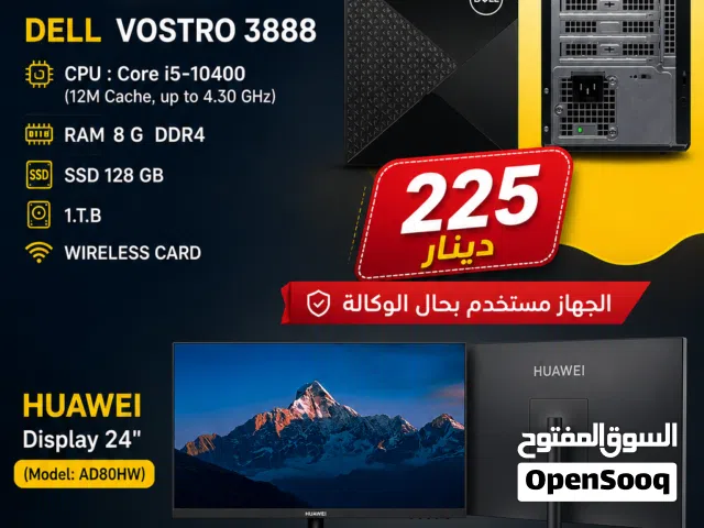 dell الجيل العاشر  بحال الوكالة DELL VOSTRO 8333  &  LENOVO V50S