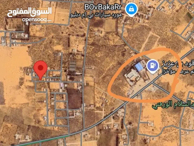 Residential Land for Sale in Tripoli Wadi Al-Rabi