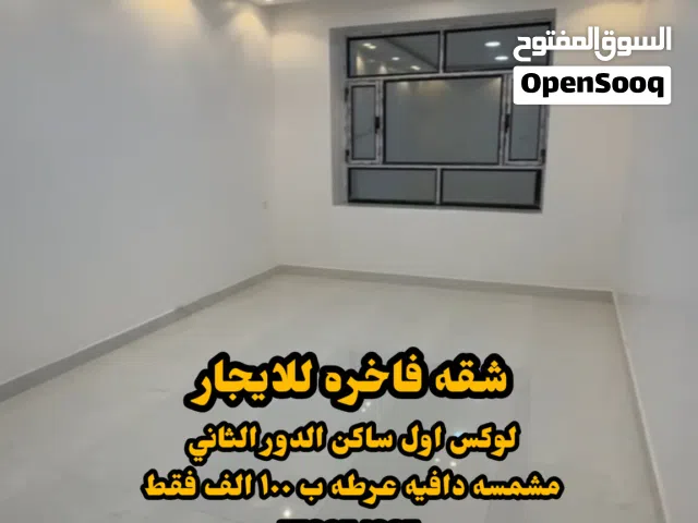 شقه جديد للايجار عرطه بيت بوس