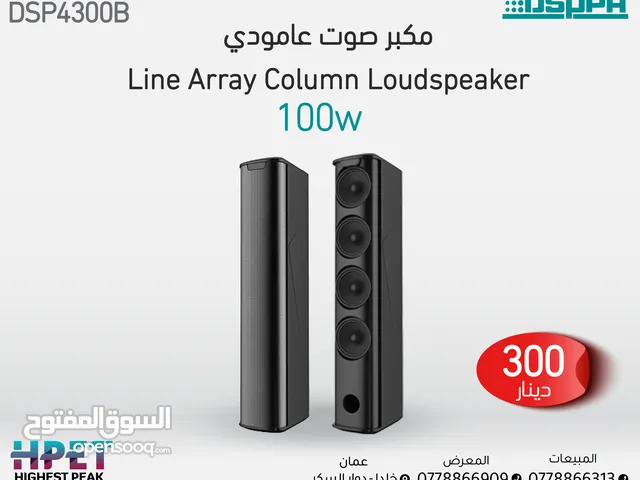 مكبر صوت عمودي DSP4300B