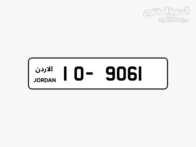 رقمين كبلز ممميزاااات جدااا للبيع بسعر مغري