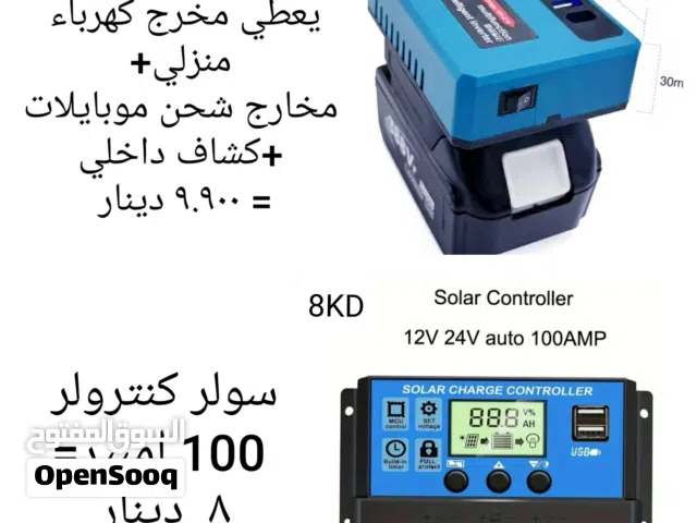 ماكينه كهرباء سوزوكي اللصلي 4000 شمعه سلف + كاتم للصوت // ماكينه روبن  الاصلي الاصفر  3500 شمعه سلف