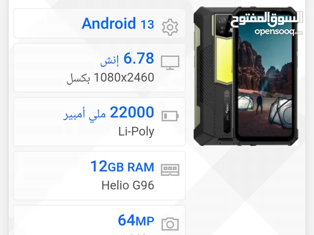 Others Not Defined 256 GB in Amman