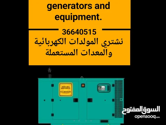 We buy used generators and equipment.