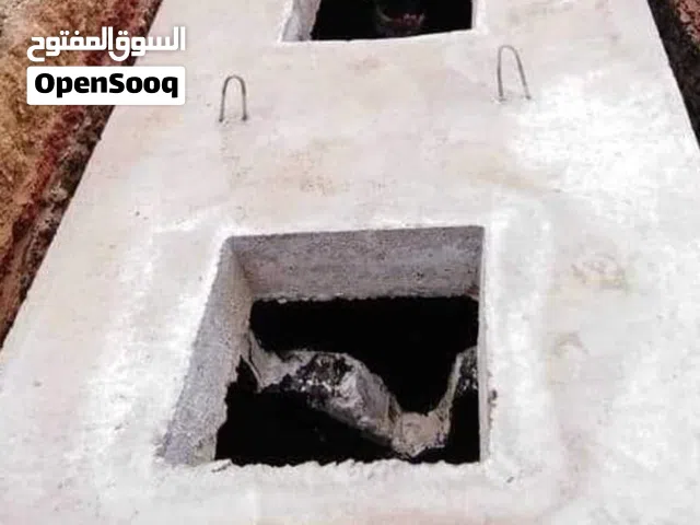 السابتك تانك الخرساني الجاهز