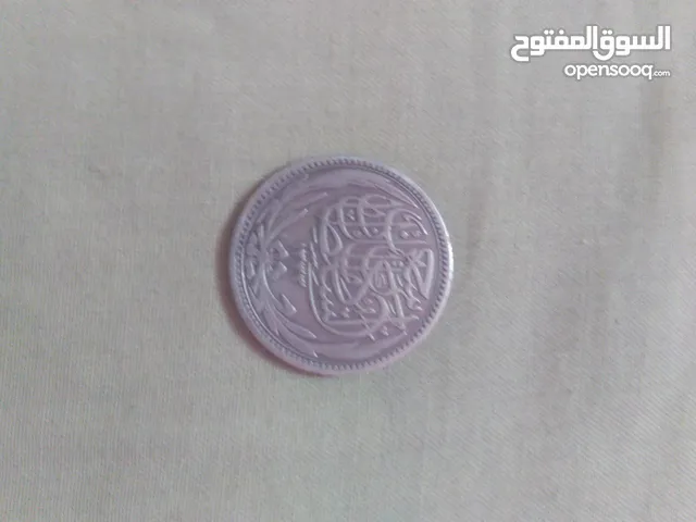عملات قديمه قيمه