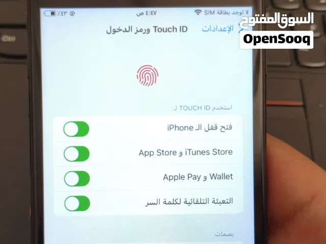ايفون سفن بلس 256 جيجا بطارية 100 شغال بدون مشاكل