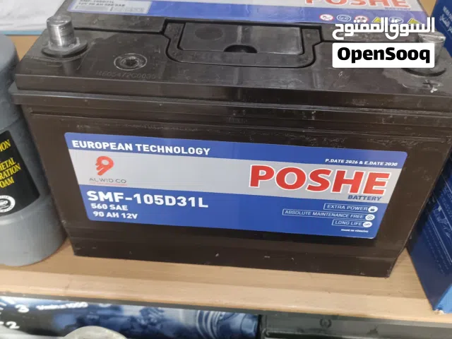 بطاريه 90ا نبير