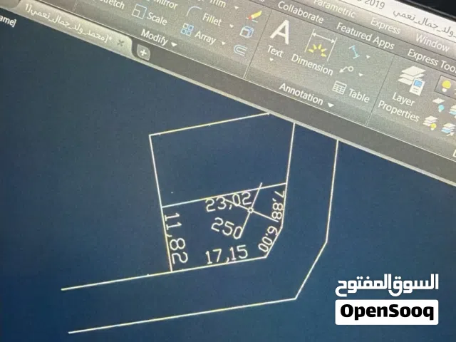Residential Land for Sale in Tripoli Ain Zara