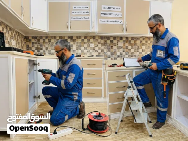 مصراتة فني صيانة دواليب مطابخ مصراتة