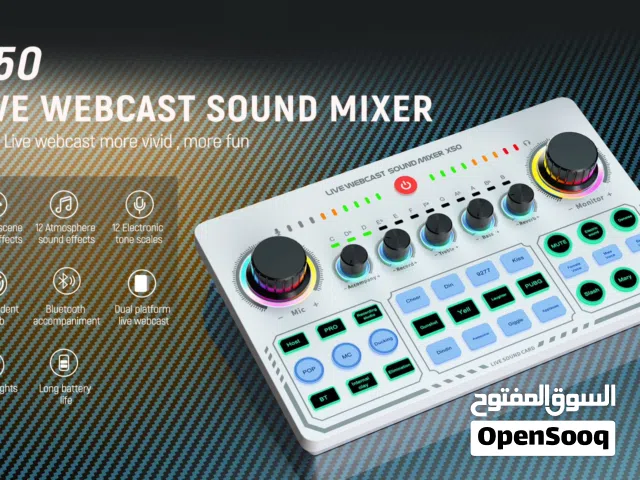 مكسر  LIVE WEBCAST SOUND MIXER X50