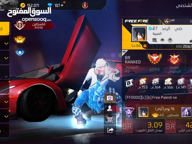 حساب فري فاير نادر ولقطة