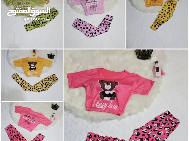 بوتيك المزيونه
