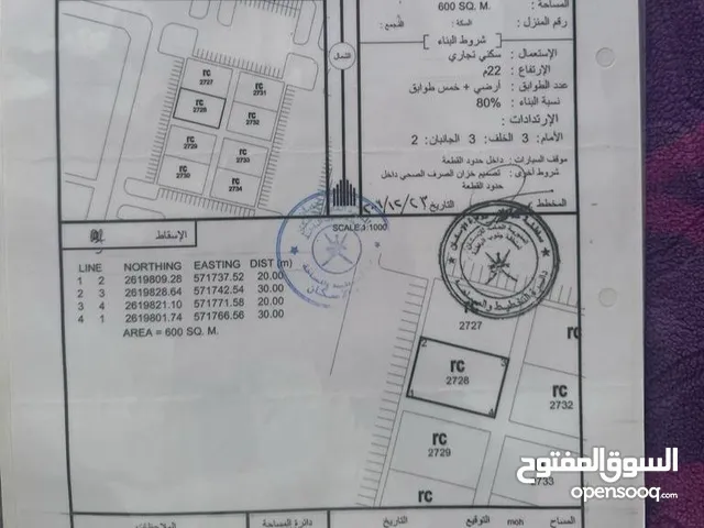 ولاية بركاء / سكني تجاري القريحة بأقل سعر فالسوق