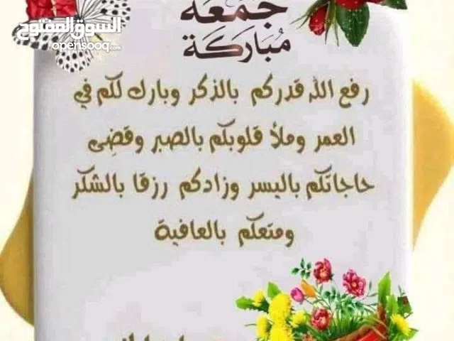 منزل ومحلات للبيع