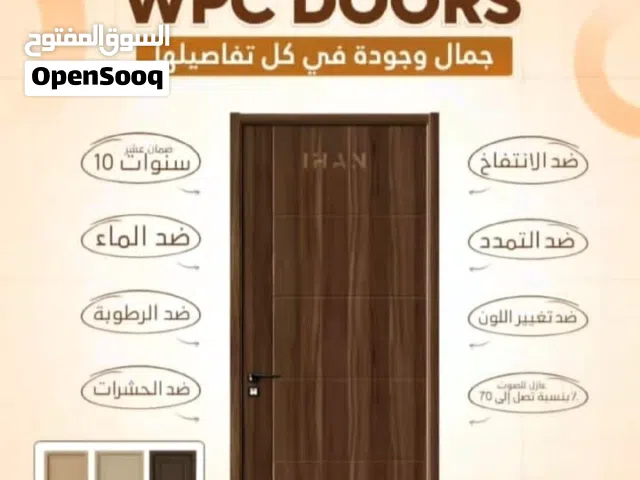 ابواب WPC قوه ومتانه اسعار لا تقارن