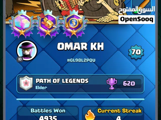 Clash Royale Accounts and Characters for Sale in Muscat