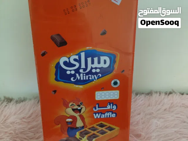 منتجات ميراي Miray جملة ومفرق - أسعار خاصة للمحلات