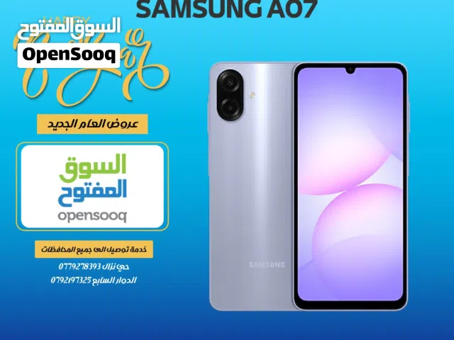 Samsung a07 6ram 128g new