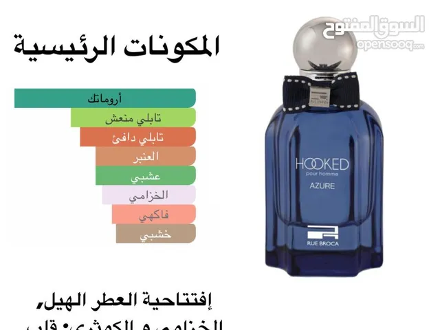 Hooked Azure Pour Homme Rue Broca للرجال