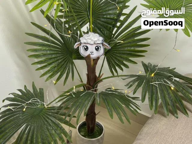 متفرقات للبيع