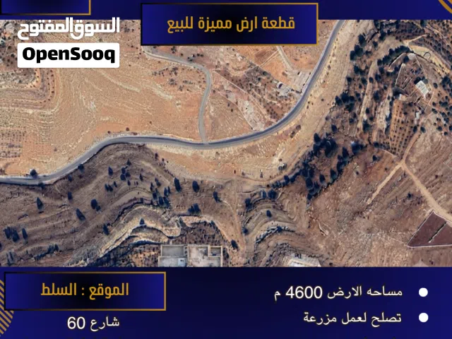 Residential Land for Sale in Salt Other