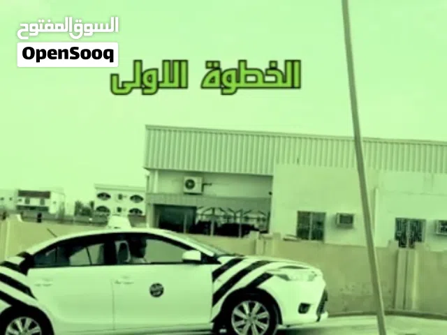 مدرب سياقه في صحم للغيارين / عادي / اوتو