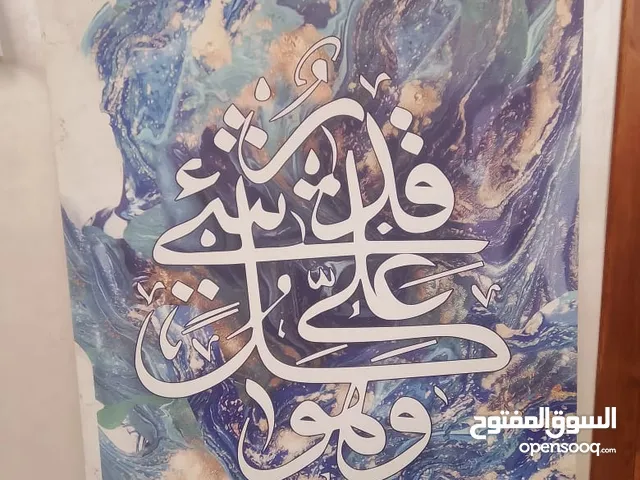 لوحة ممنازة لرسم مطبوع على قماش فاخر لأصحاب الذوق الرفيع.