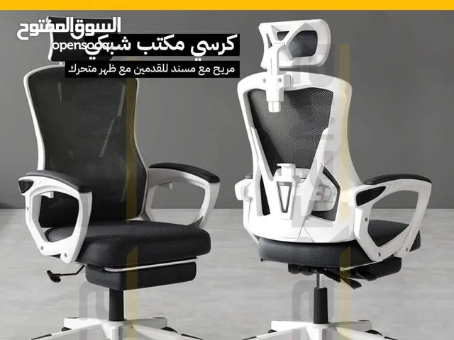 كرسي شبكي طبي مع مسند قدمين كرسي مدير مع دعم للظهر والديسك كرسي متحرك مع رقبة office chair