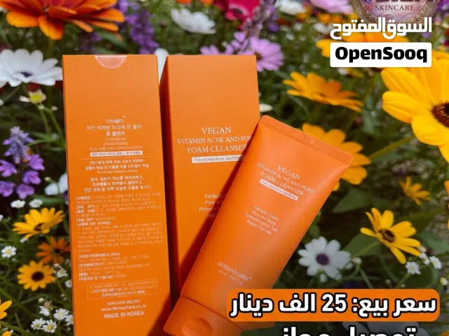 مرطب ومضاد ومعالج حب الشباب