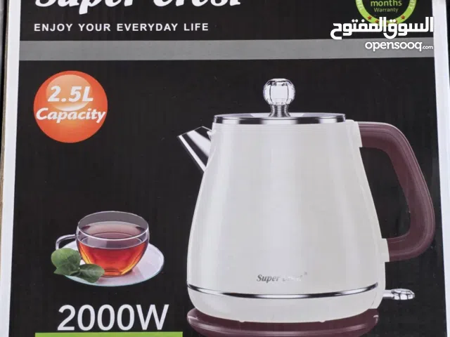 غلاية عملية وسريعة بسعر مفاجأة 25 لا تفوّتها