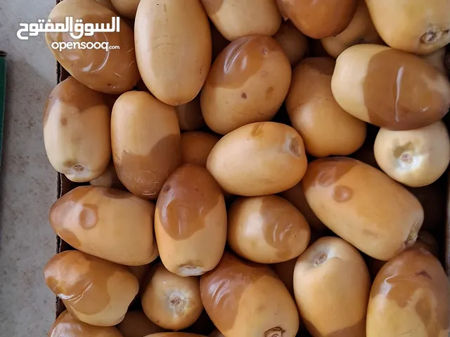 خضاروفواكة طازجه