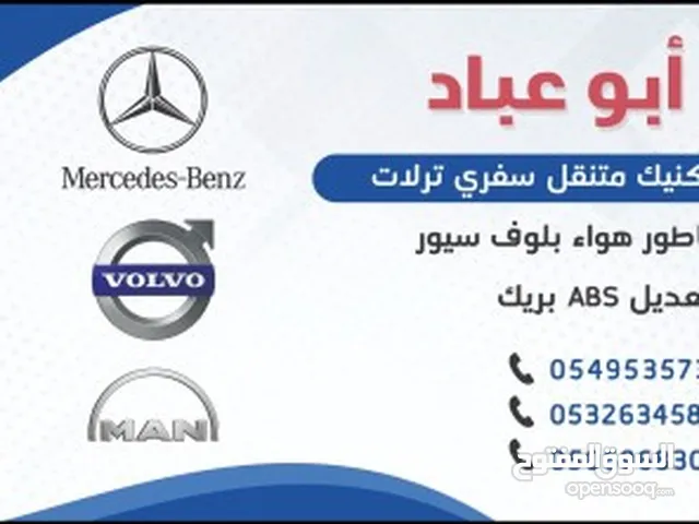 مكنيكي و كهربائي شاحنات متنقل سفري شمال جده ابحر الشماليه ذهبان عسفان بريمان