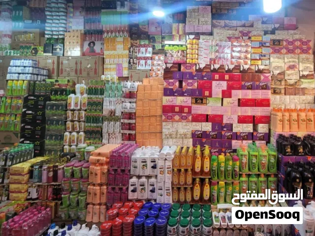 جميع وادوات التجميل جمله تجزئه