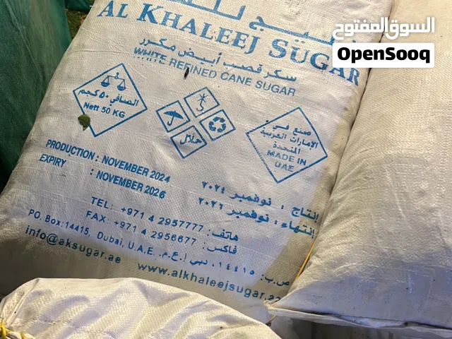 سح نفيعه مبسلي ونغال وخلط 35 جونية