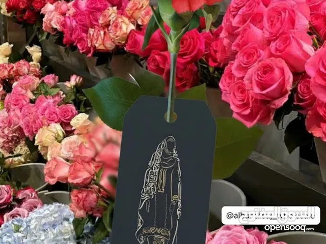 ورود طبيعية للبيع بالجمله وبأقل الاسعار