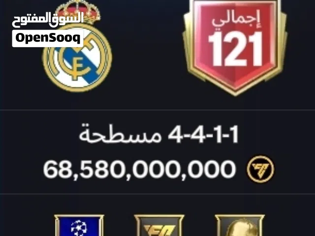 حساب فيفا موبايل  ovr 121