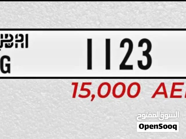 لوحه دبي للبيع