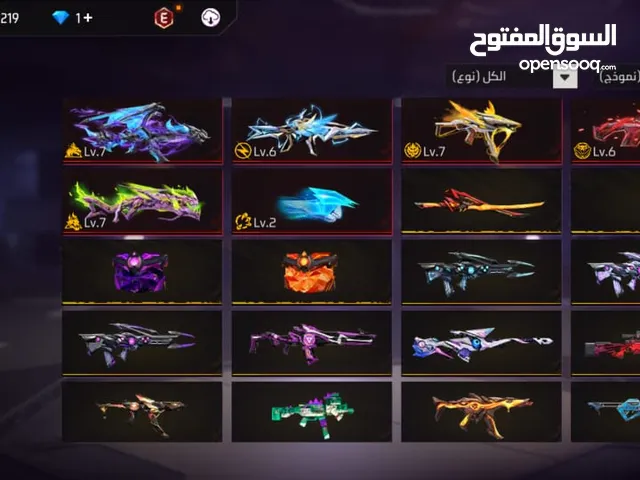 فري فاير للبيغ