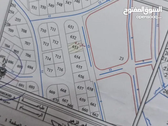 Residential Land for Sale in Amman Marka