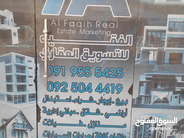 200 m2 4 Bedrooms Townhouse for Rent in Tripoli Al-Nofliyen
