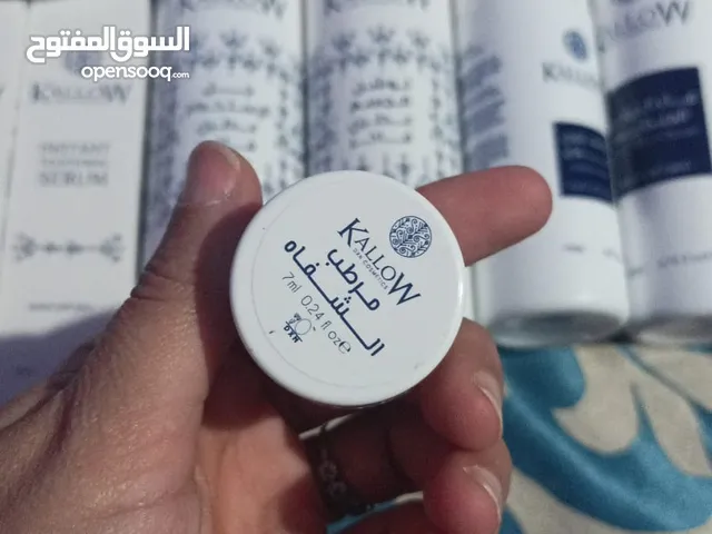 مجموعة kallow كالاو 2025