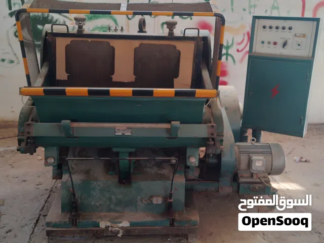 ماكينة(مصنع) كارتوني(كرتون)
