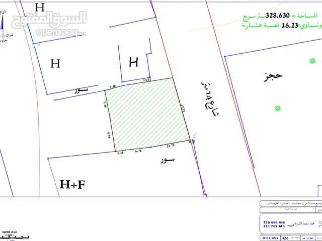 Mixed Use Land for Sale in Taiz Other