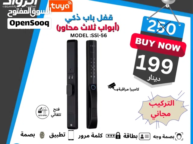 قفل الباب الذكي لأبواب الثلاث محاور (موديل SSL-56)  متانة، أمان عالي، وكاميرا ذكية