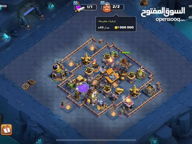 كلاش اف كلانس
